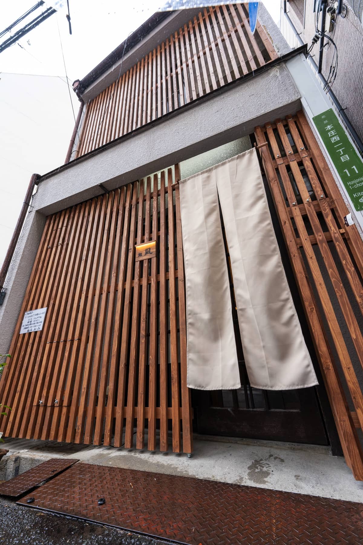 中崎町